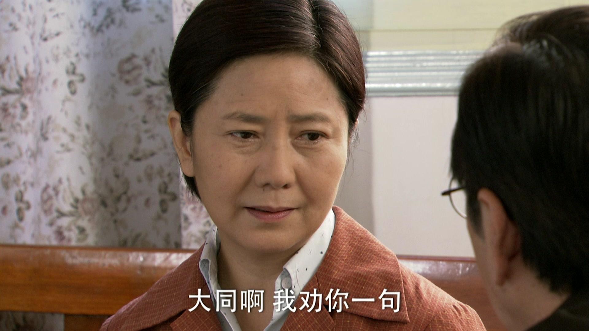 她的一生 第3集视频封面图