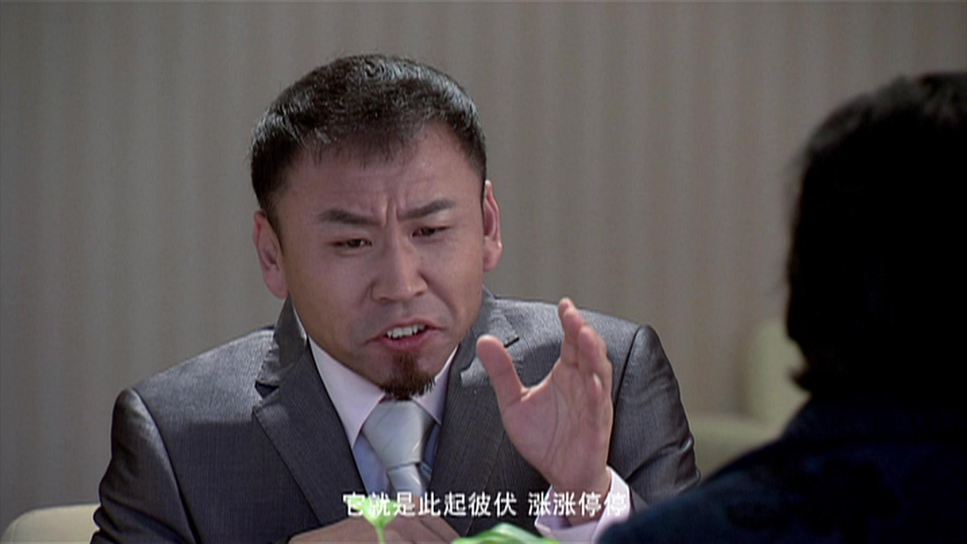 一生守护 第18集视频封面图