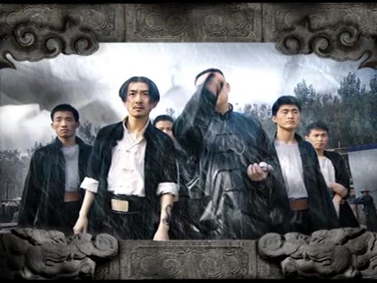 龙须沟 第3集视频封面图