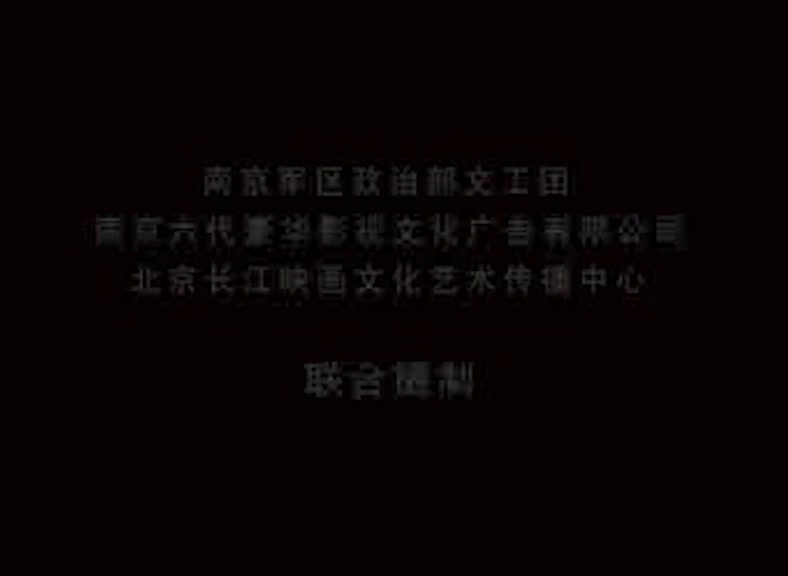 浮尘 第4集视频封面图