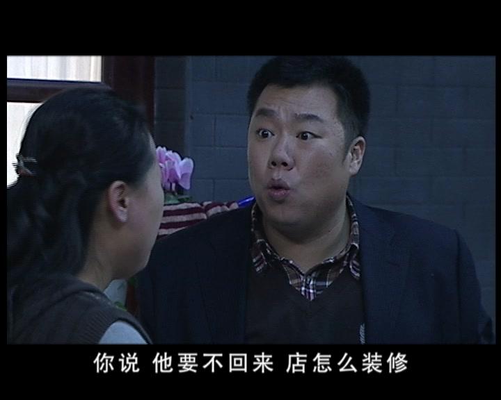 鸡毛蒜皮没小事第二部 第35集视频封面图