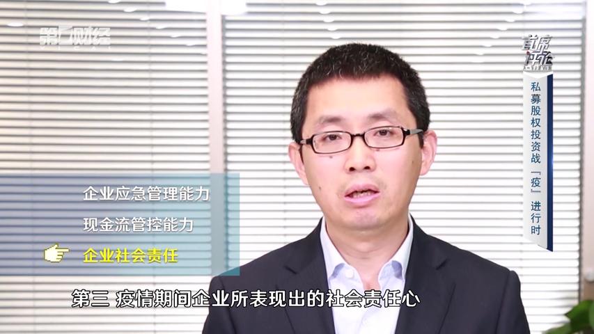 《首席评论》第6期