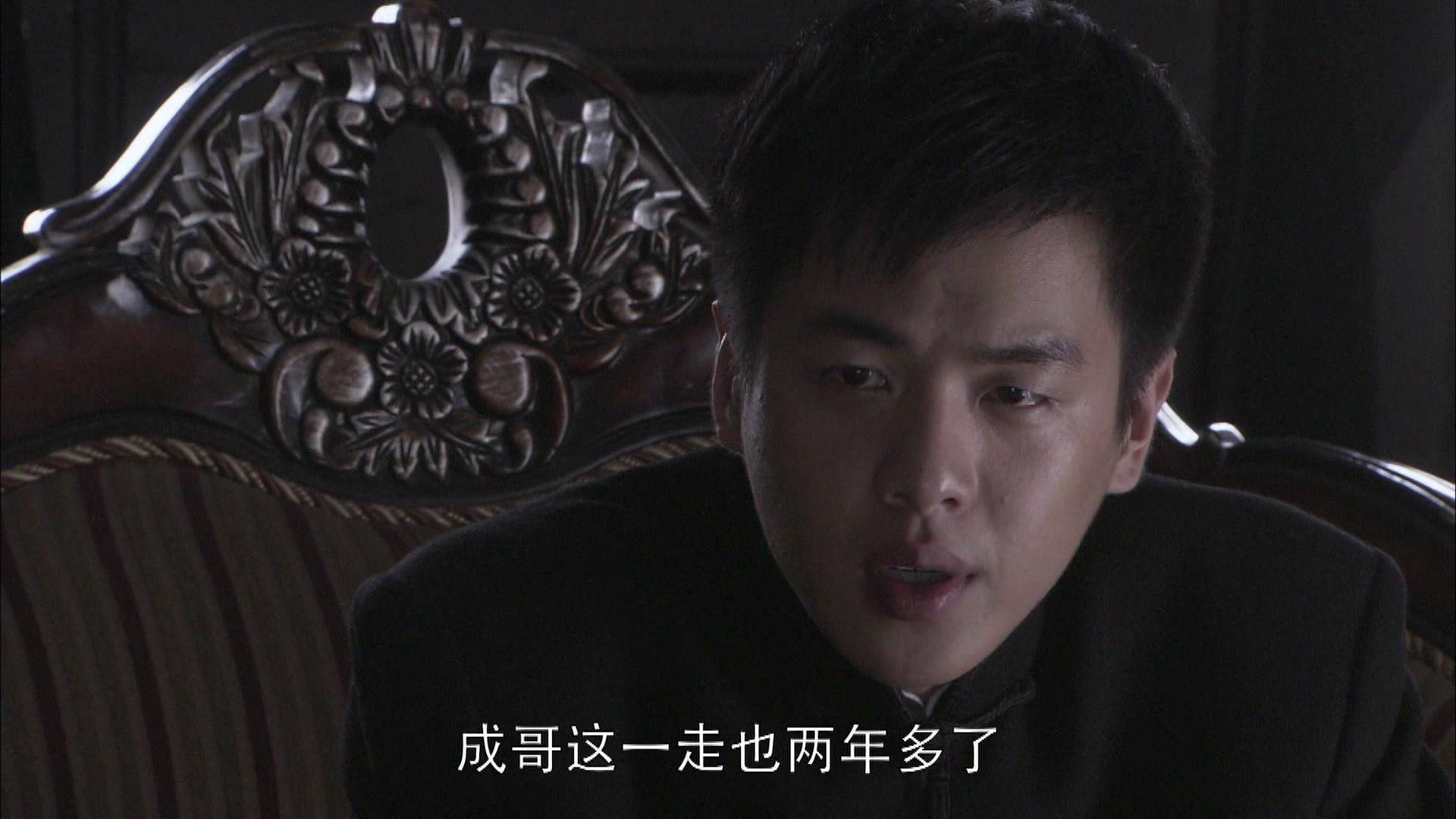 黑狐 第1集视频封面图
