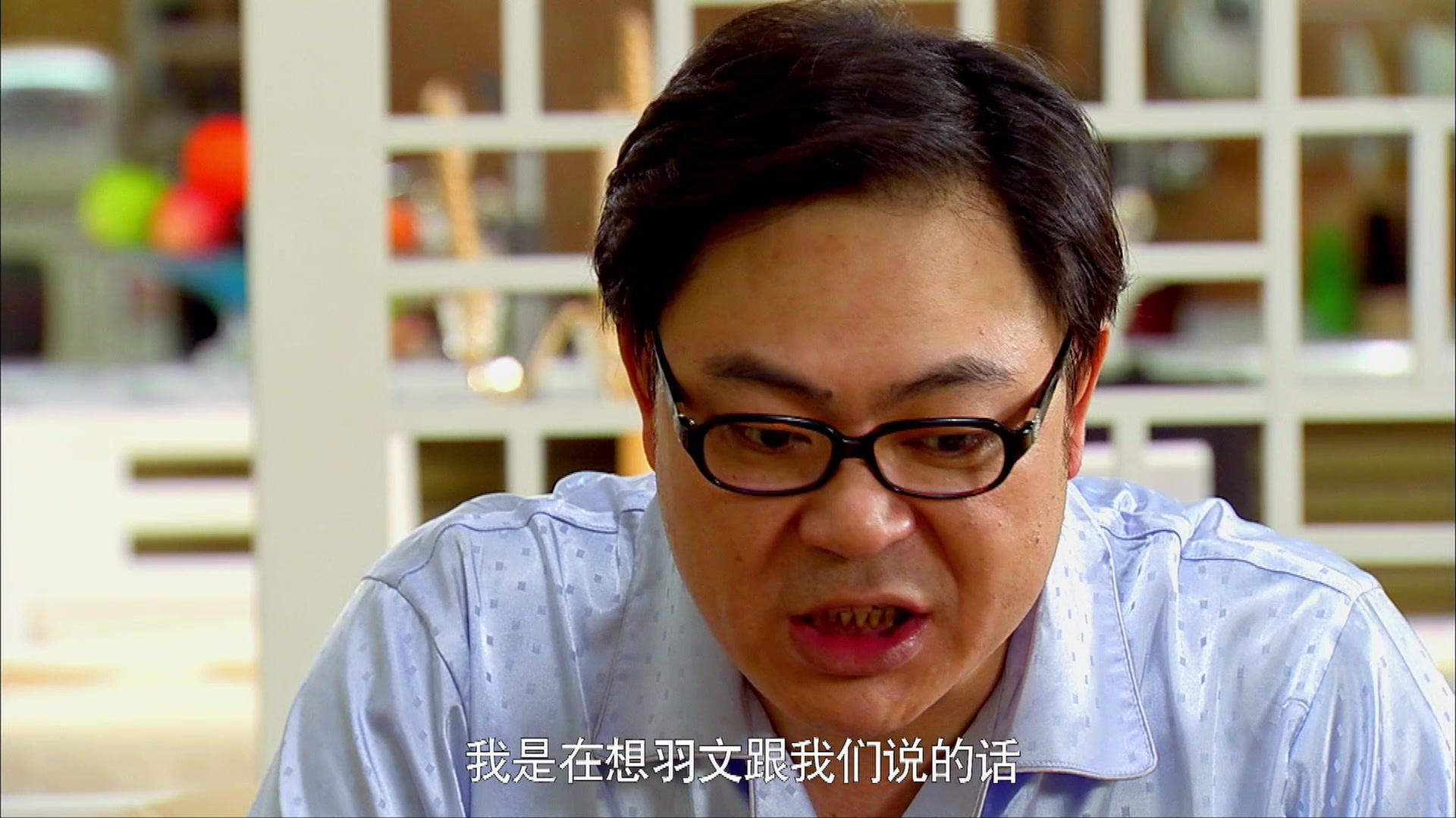 小菊的秋天 第12集视频封面图
