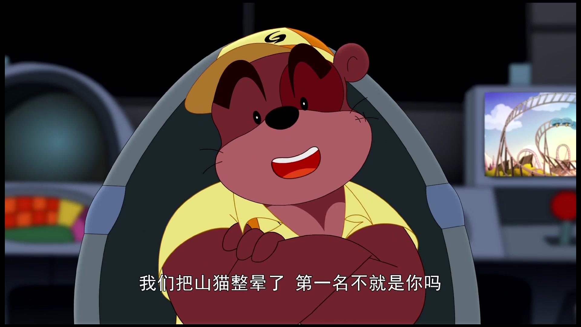 大侠山猫和吉咪第一季 第15集视频封面图