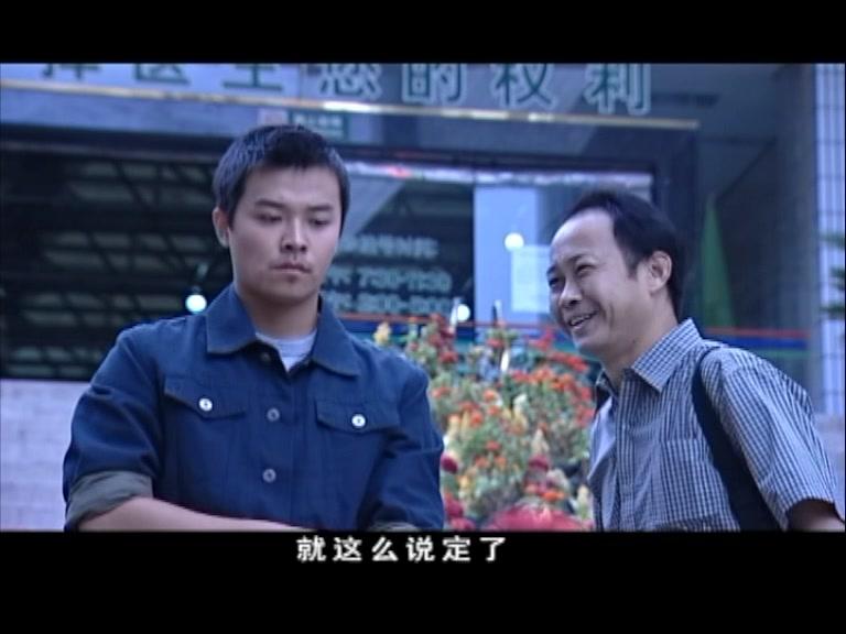 红与黑2000 第1集视频封面图