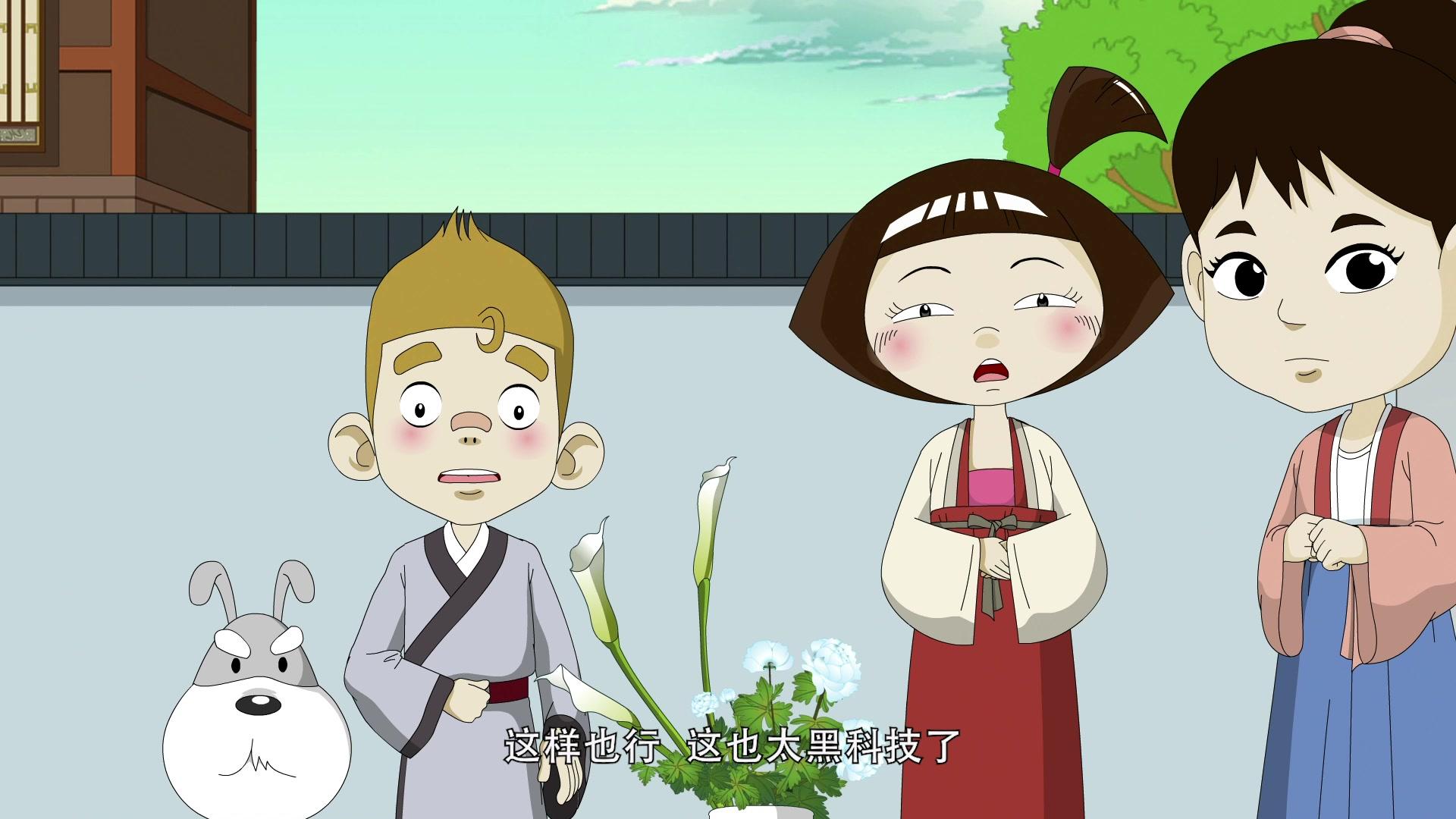 麦圈可可趣游旅程 第7集视频封面图