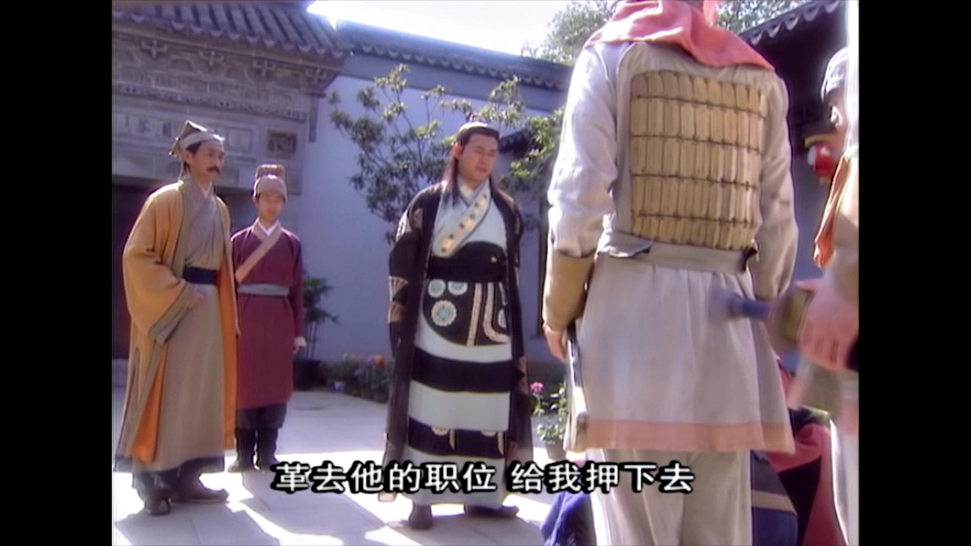 一脚定江山 第26集视频封面图