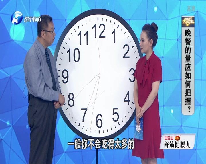 《都市大医生 2019》第182期视频封面图