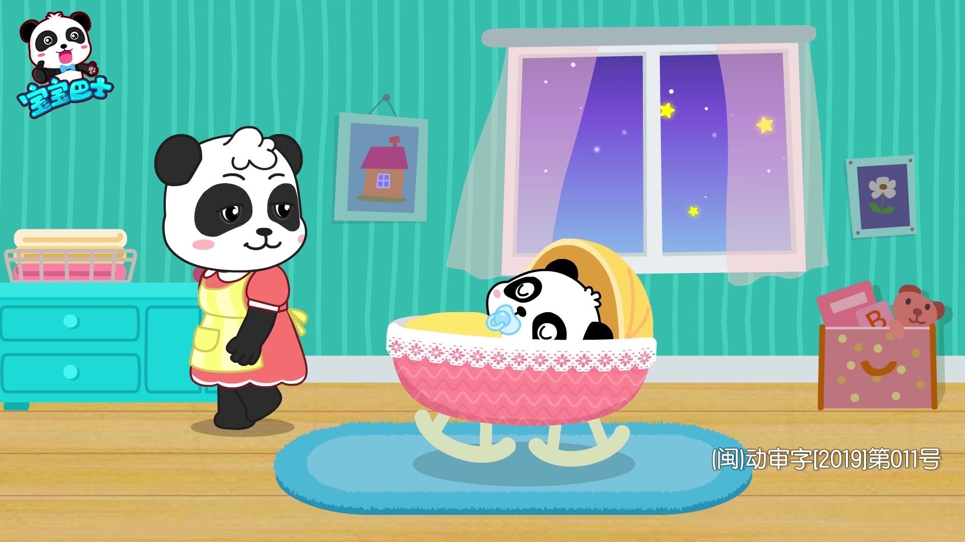 宝宝巴士之英文儿歌 第65集视频封面图