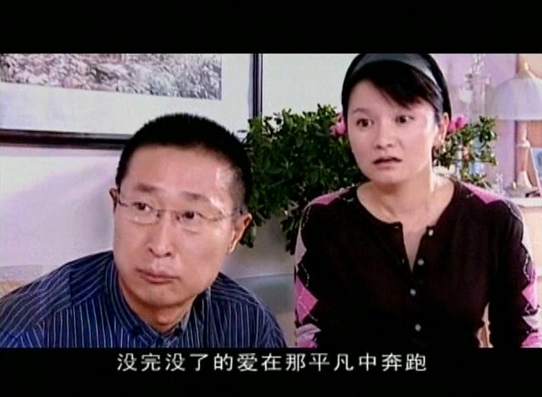 没完没了的爱 第1集视频封面图