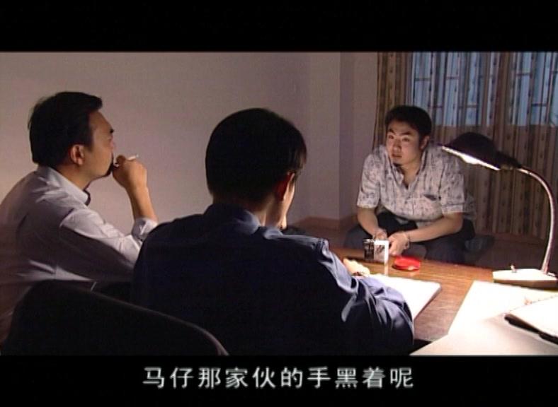 惊天铁案 第9集视频封面图