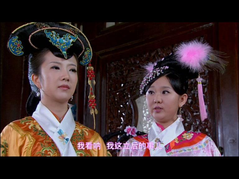 公主出山 第10集视频封面图