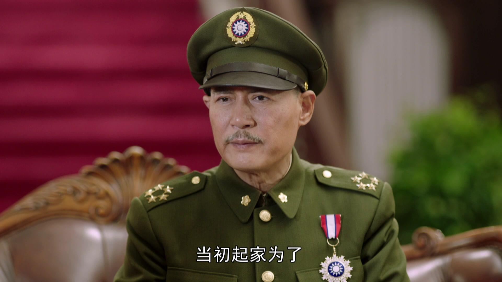 我们的队伍向太阳 第5集视频封面图