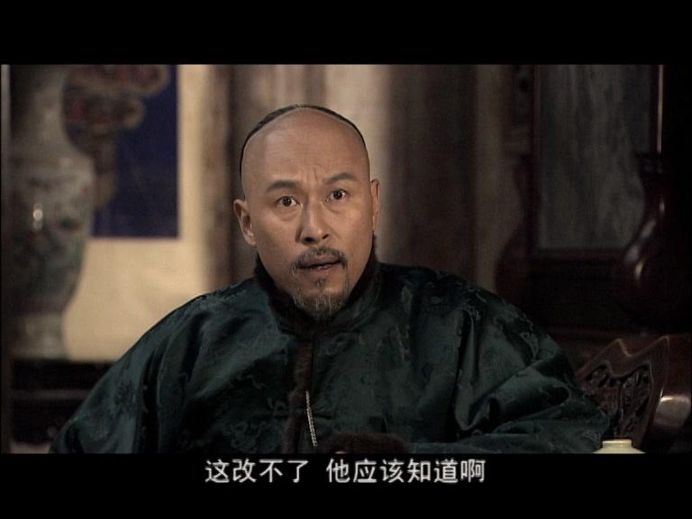 新安家族 第22集视频封面图