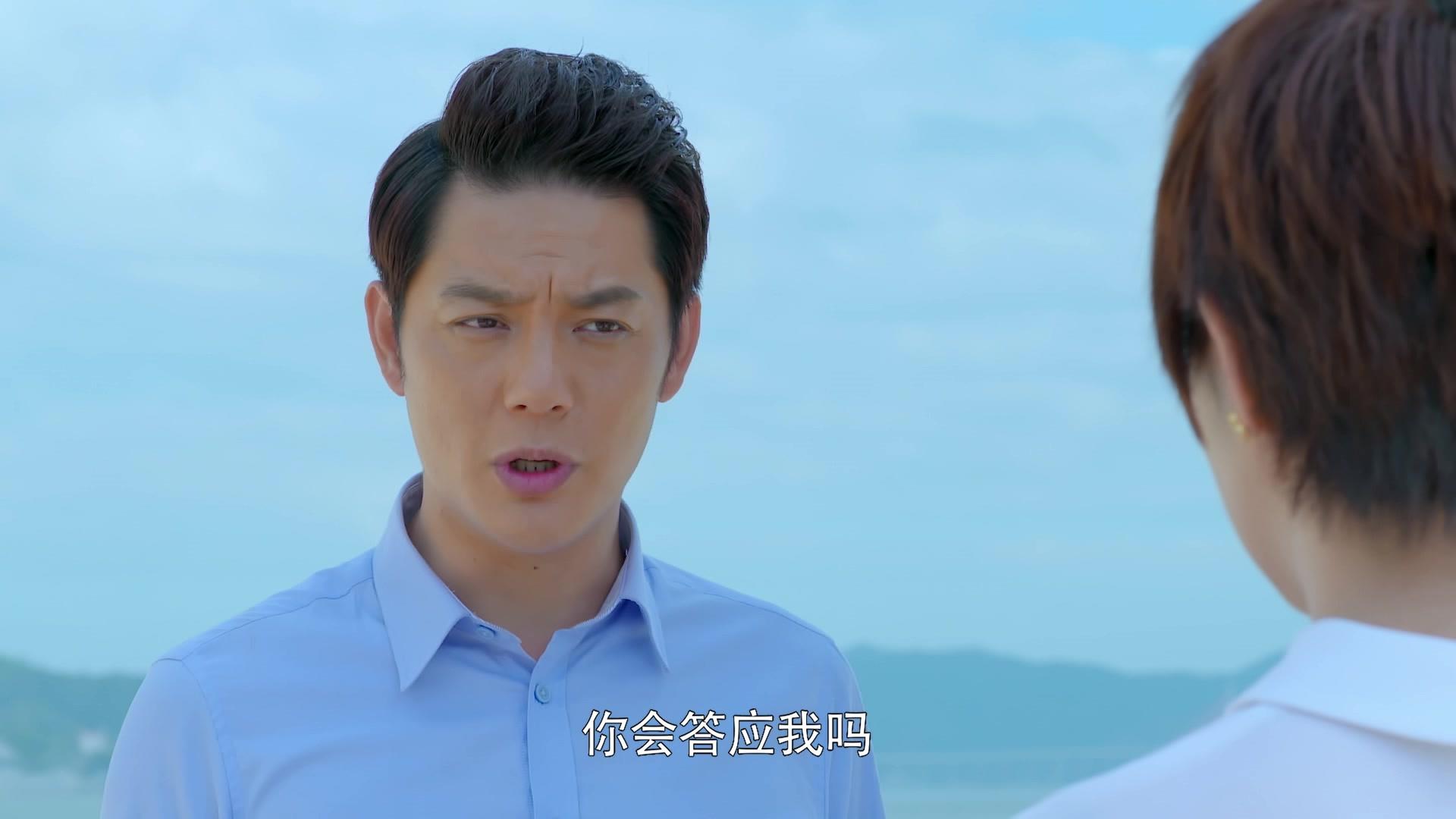 向前一步是幸福 第37集视频封面图