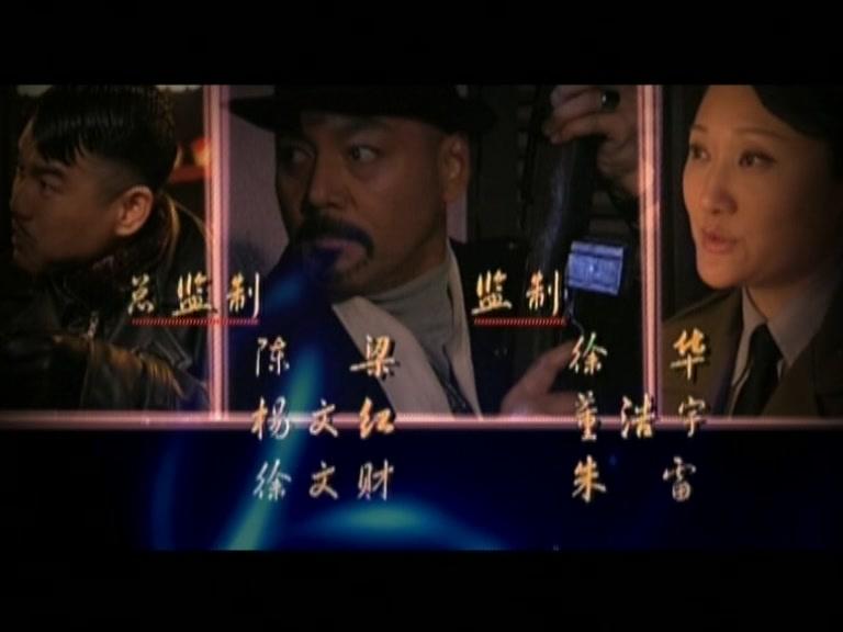 最后的较量 第8集视频封面图