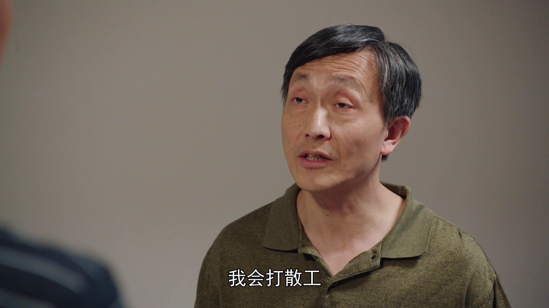 花繁叶茂 第7集视频封面图