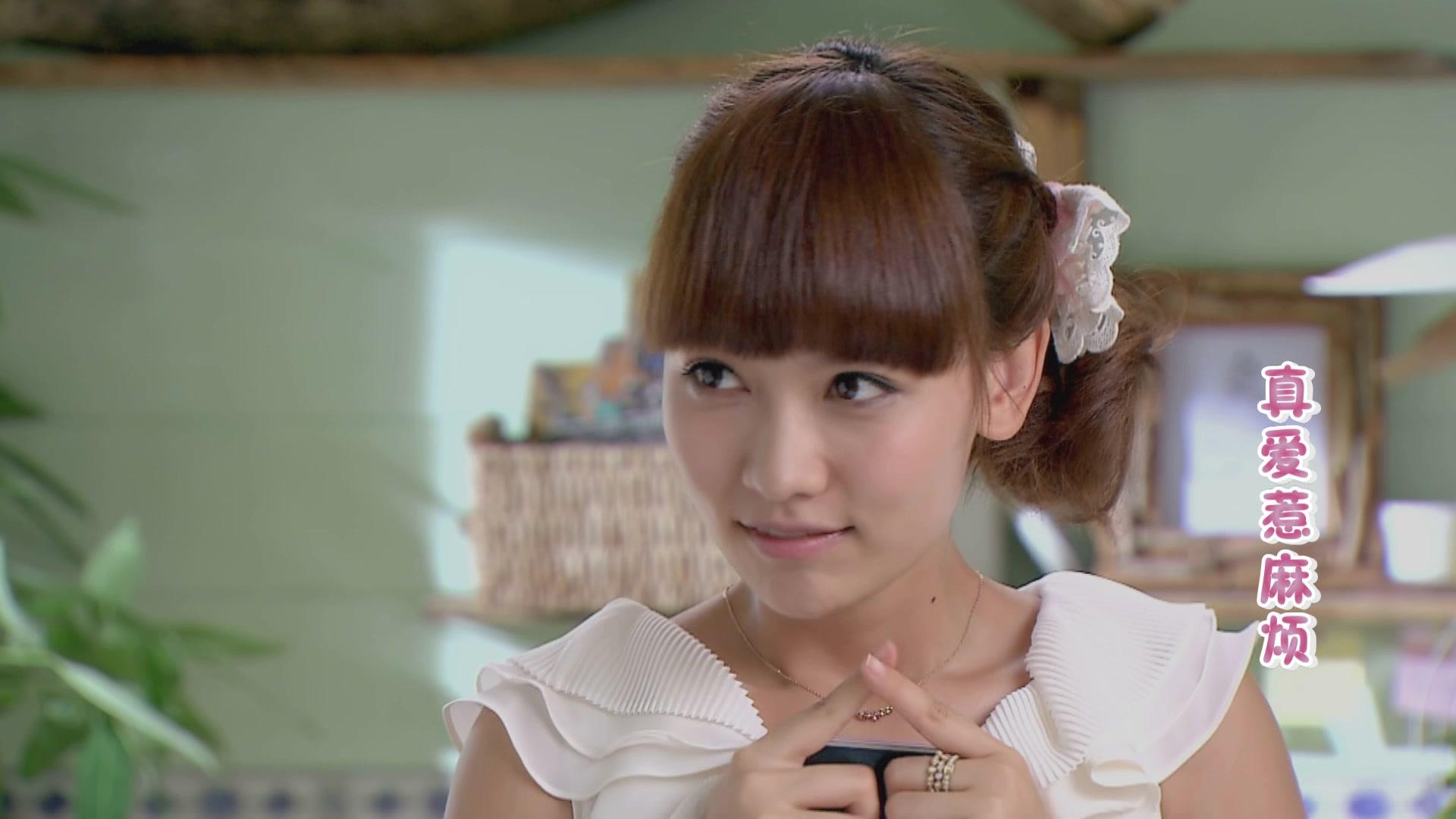 真爱惹麻烦 第8集视频封面图