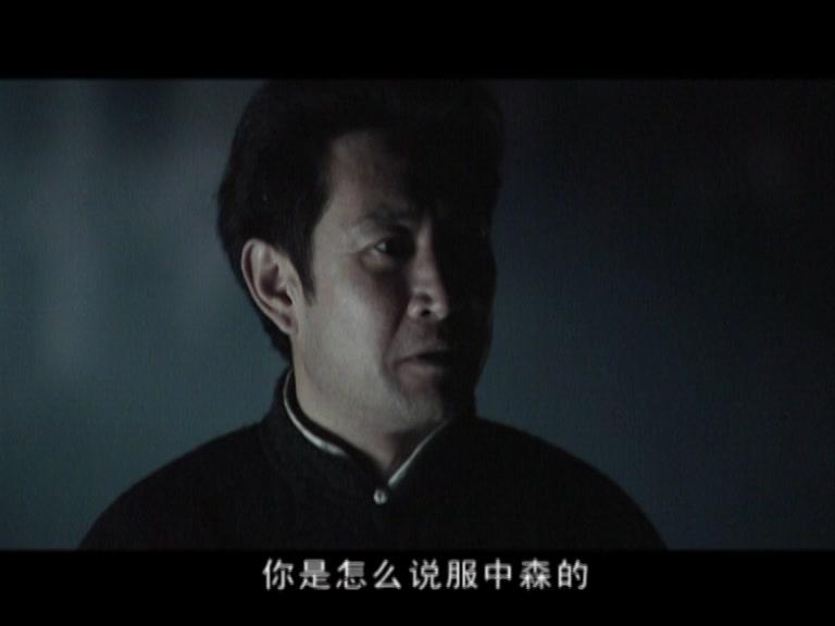 记忆之城 第10集视频封面图