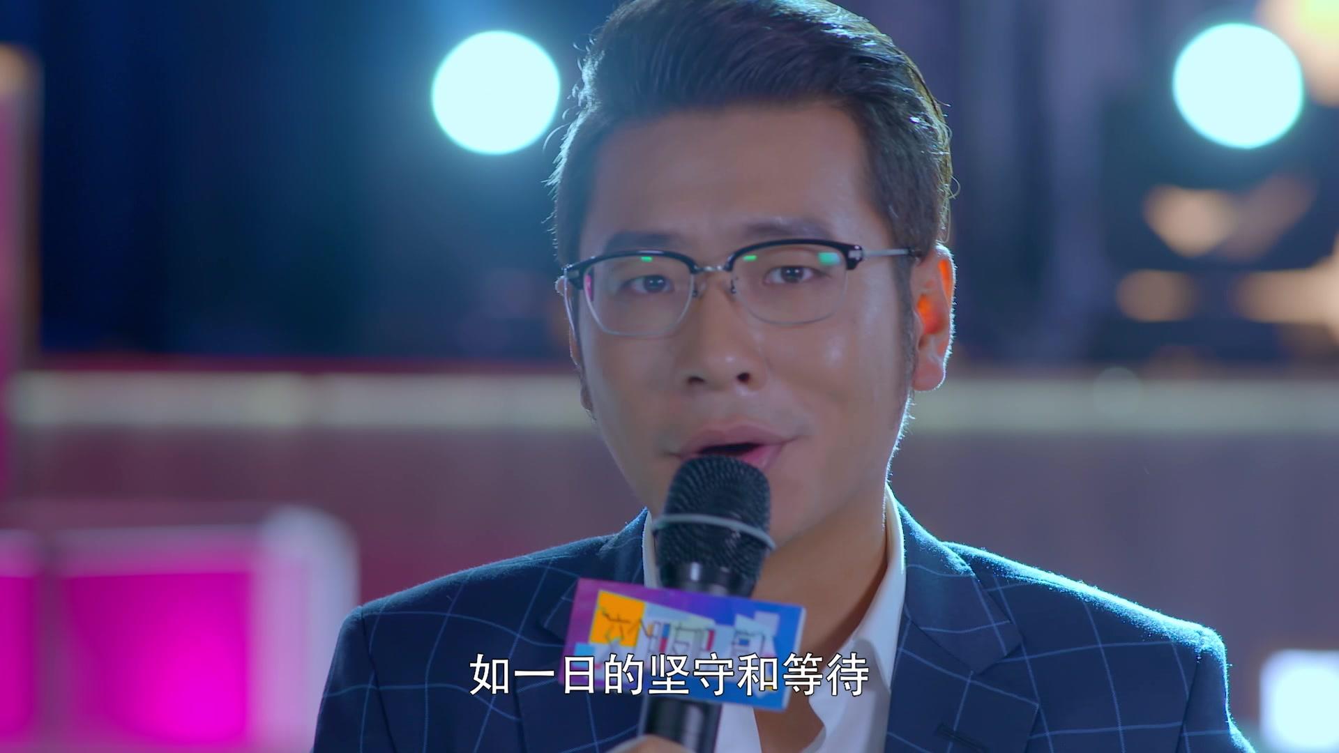 向前一步是幸福 第29集视频封面图