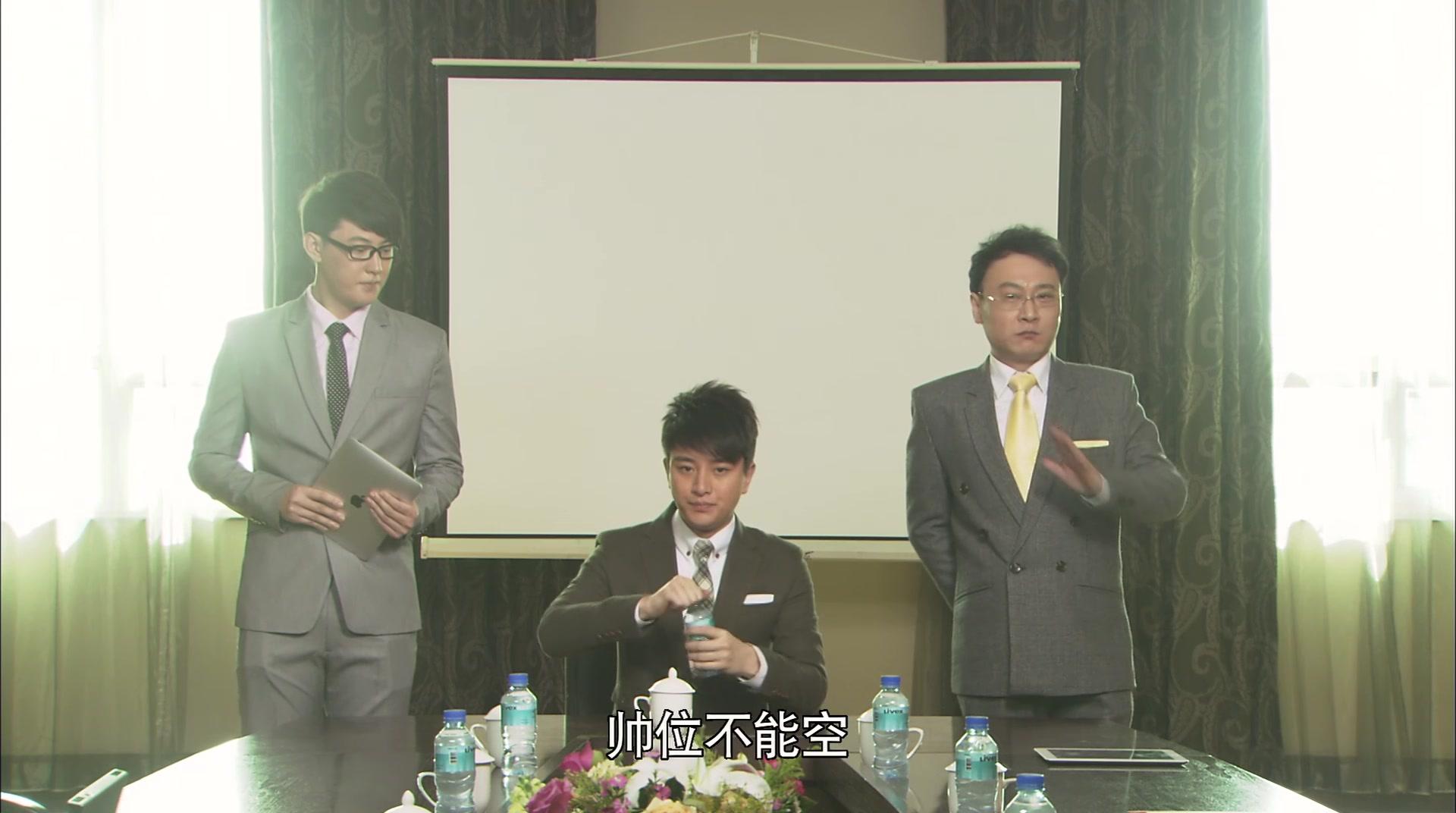 千金保姆 第4集视频封面图