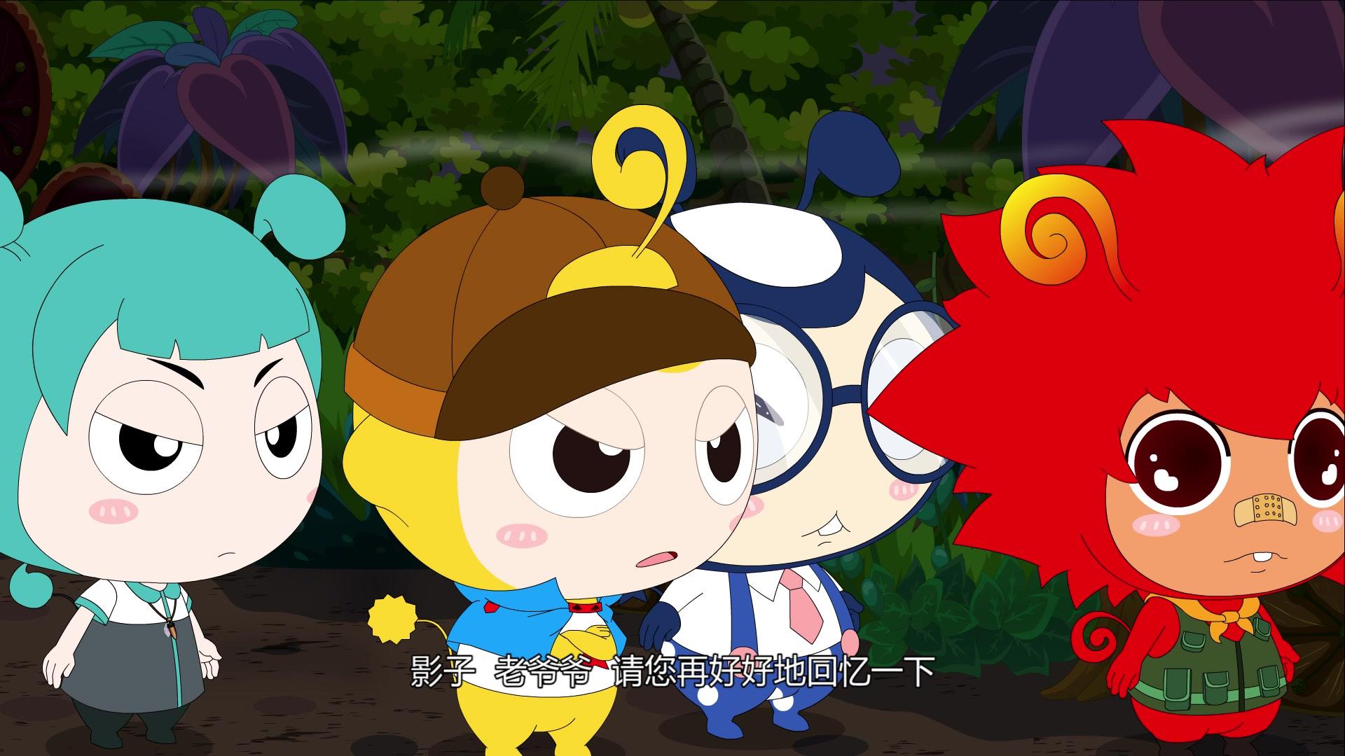 星际小神探第二季 第21集视频封面图