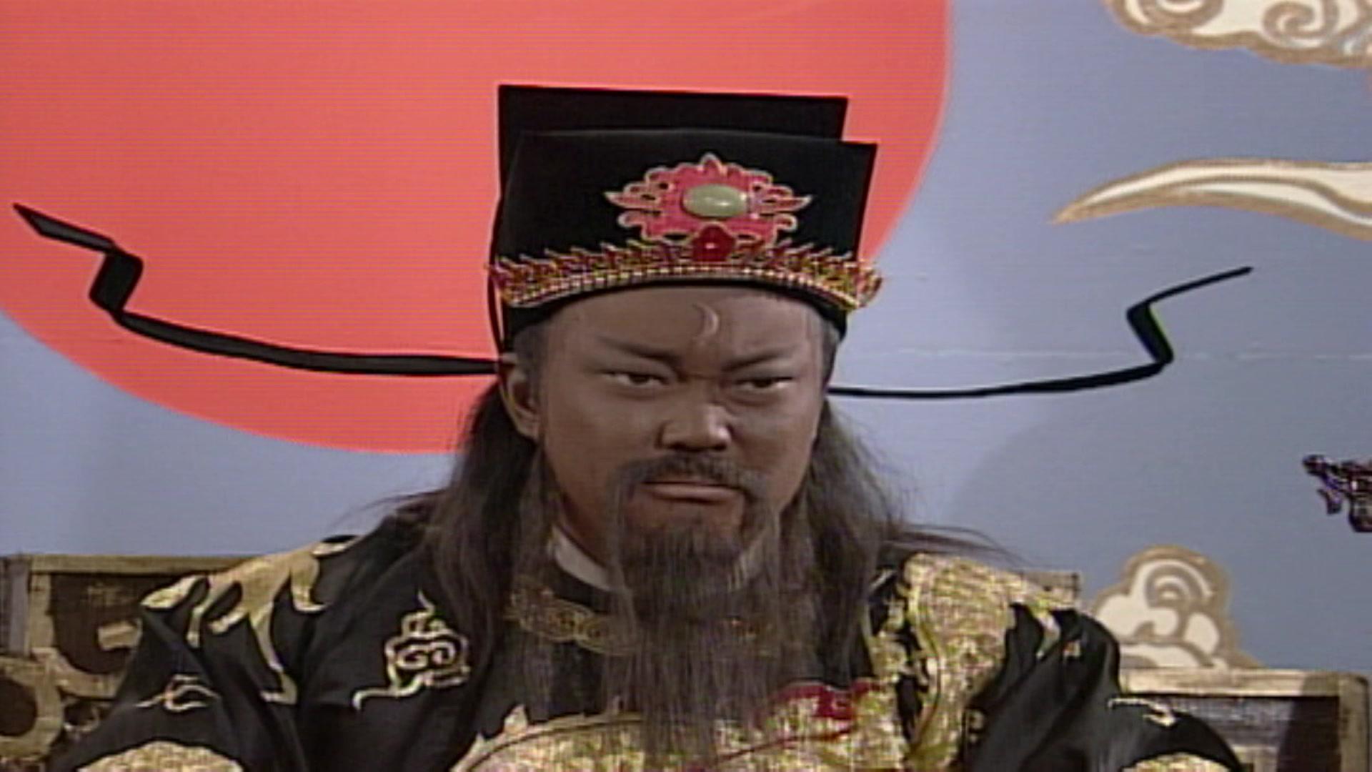 天师钟馗 第10集视频封面图