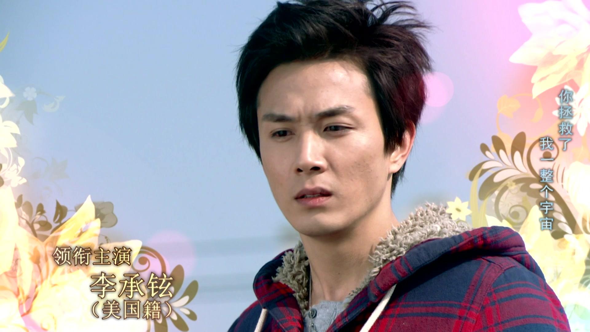 全民公主 第26集视频封面图