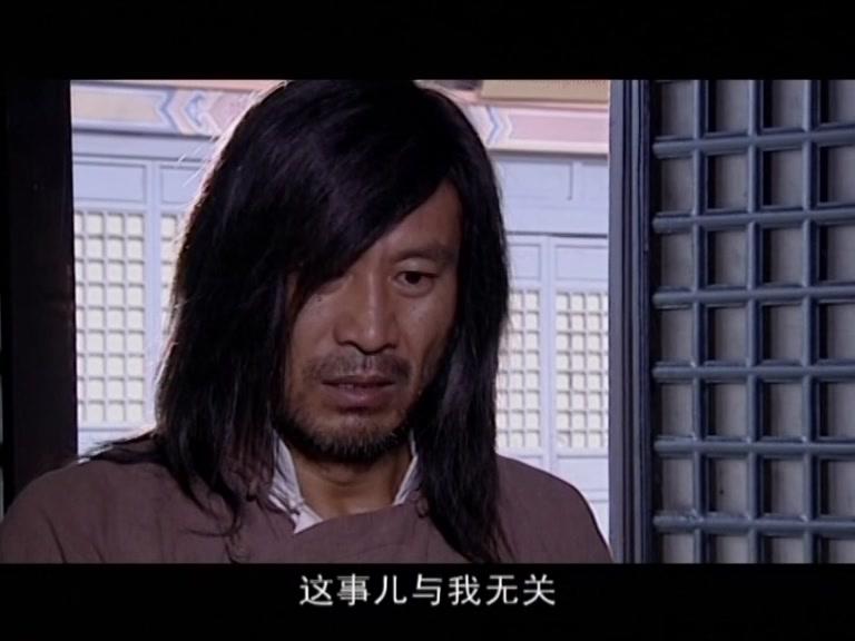 义薄南天 第26集视频封面图