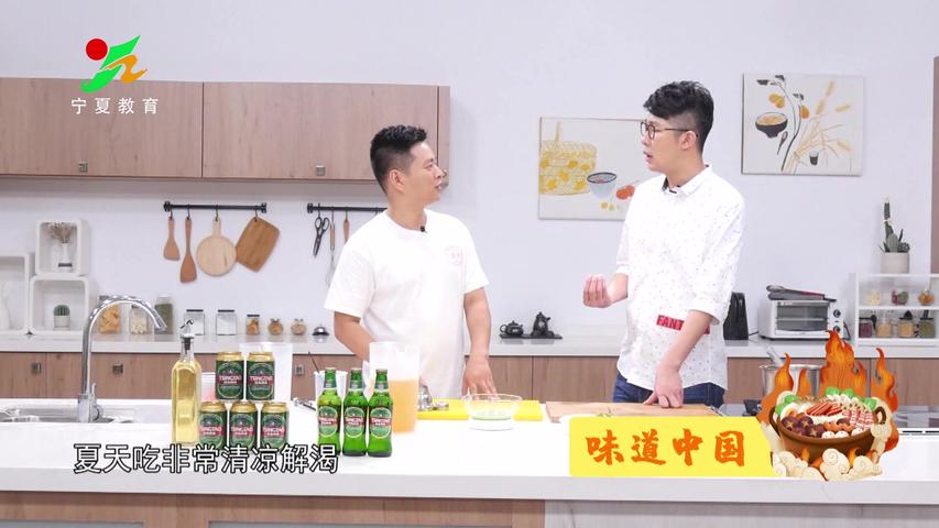 《味道中国第二季》第12集
