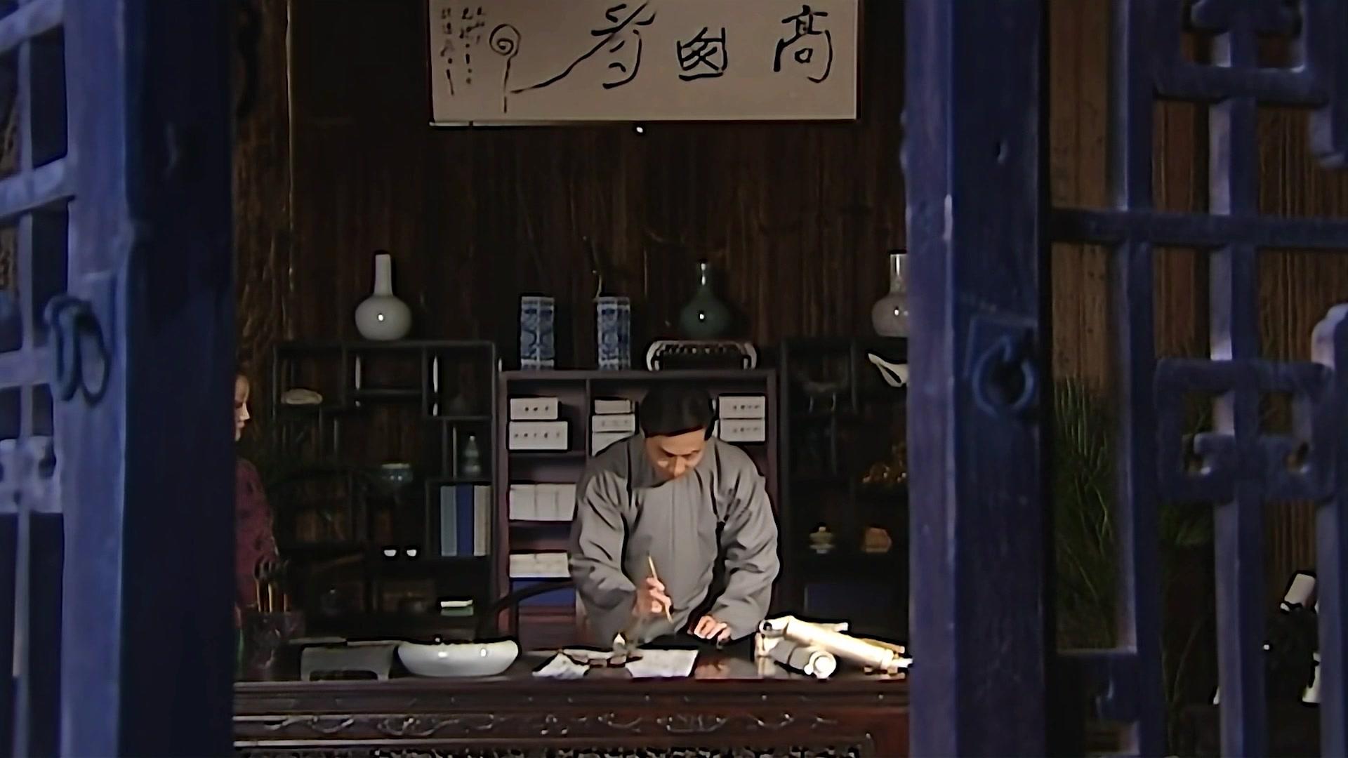 走出蓝水河 第11集视频封面图