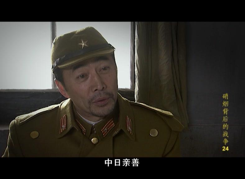 硝烟背后的战争 第24集视频封面图