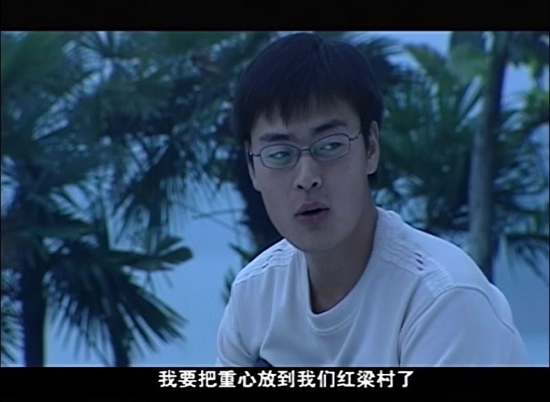 衣食父母 第15集视频封面图