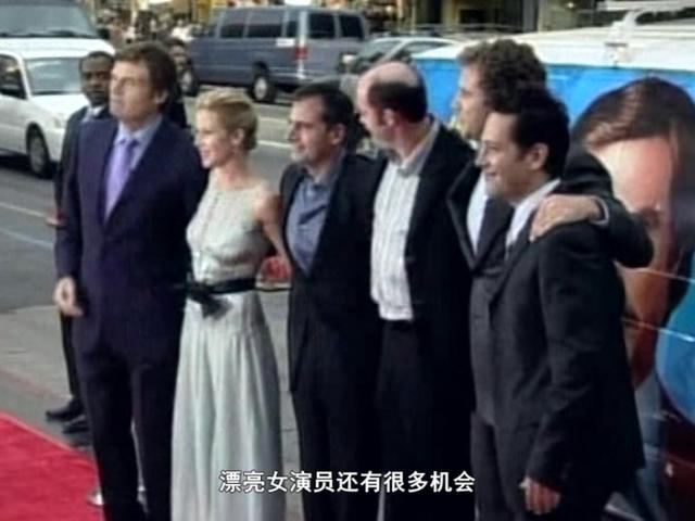 《繁星》第270集