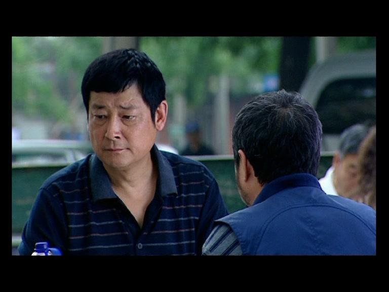 拿什么让你幸福 第13集视频封面图