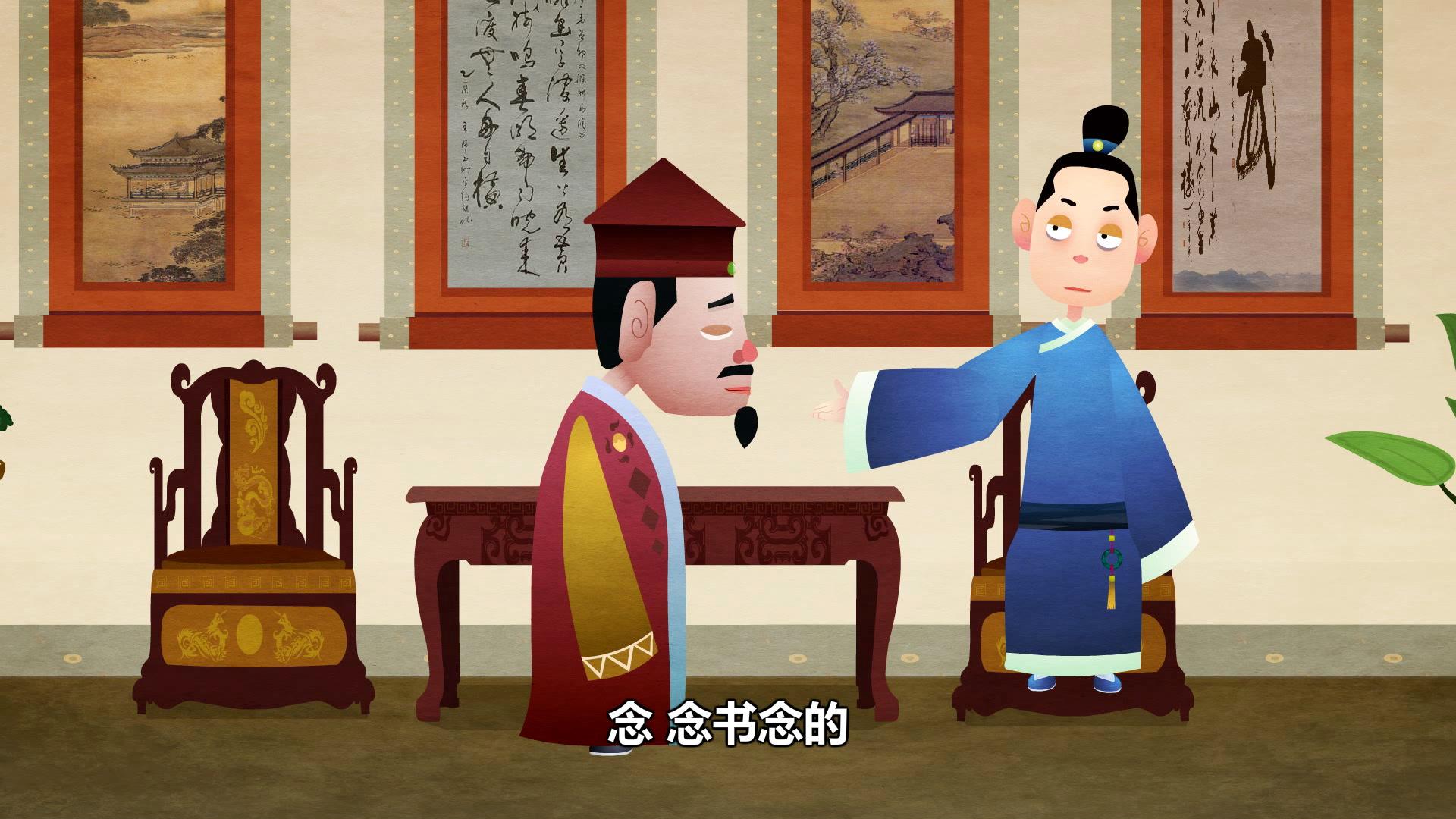 郭德纲相声动画版全集 第561集视频封面图