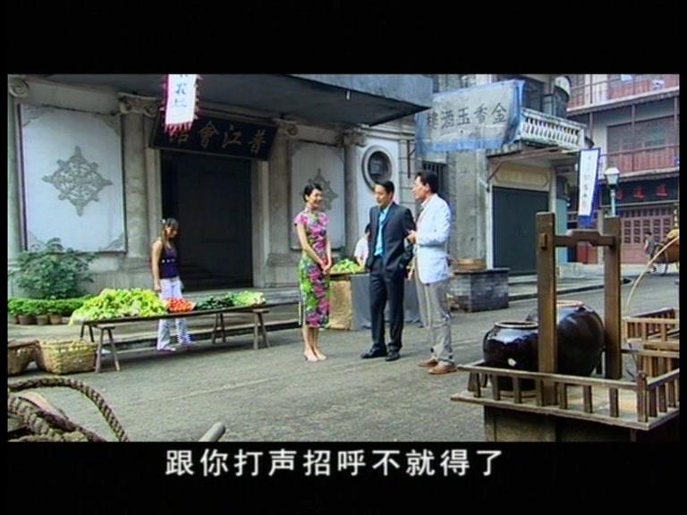 梅艳芳菲 第18集视频封面图