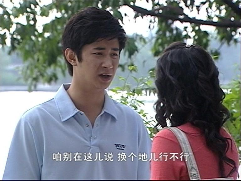 玫瑰刺 第3集视频封面图