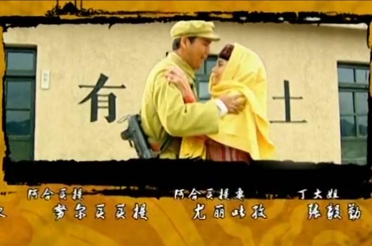 冰山上的来客 第5集视频封面图