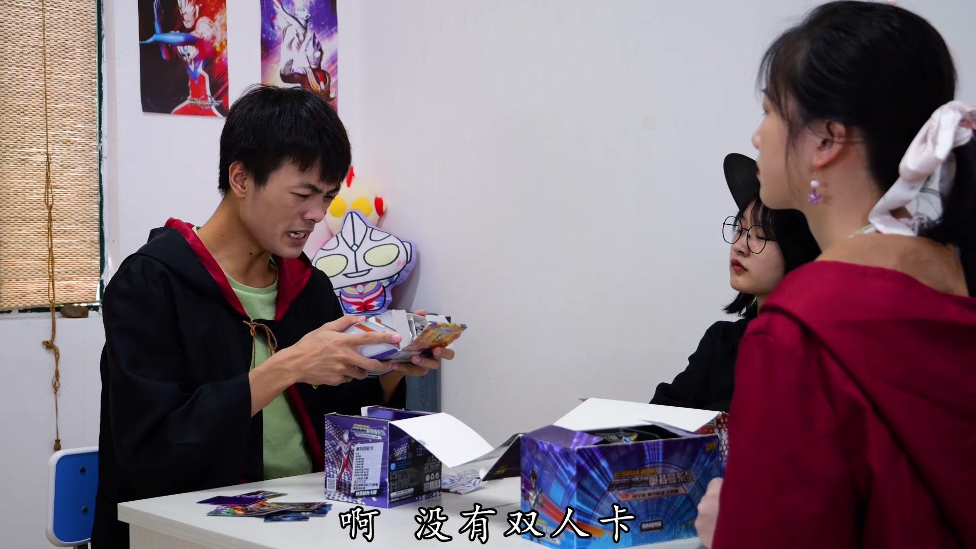 奥特曼卡片故事 第45集视频封面图