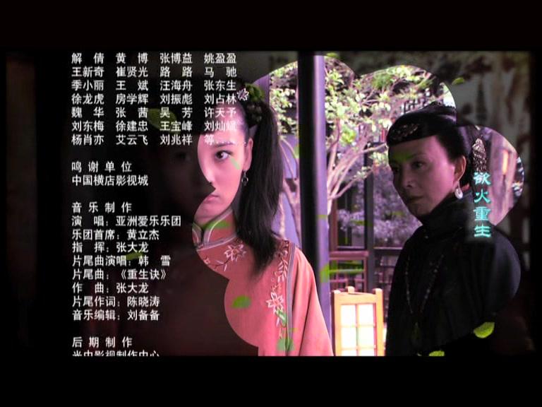 女儿门 第34集视频封面图