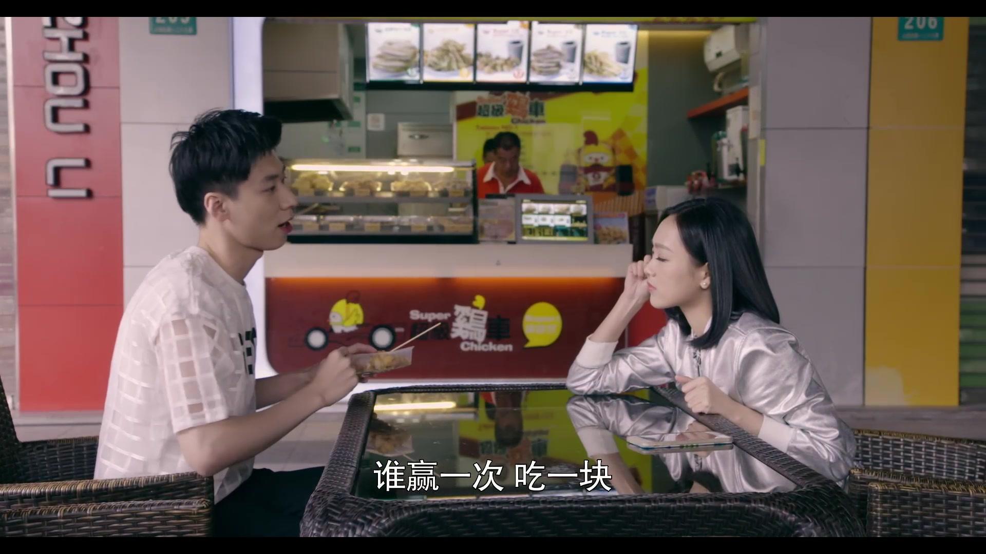加油吧，兄弟 第12集视频封面图