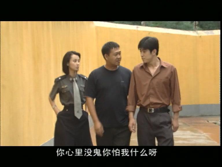 爱的代价 第5集视频封面图