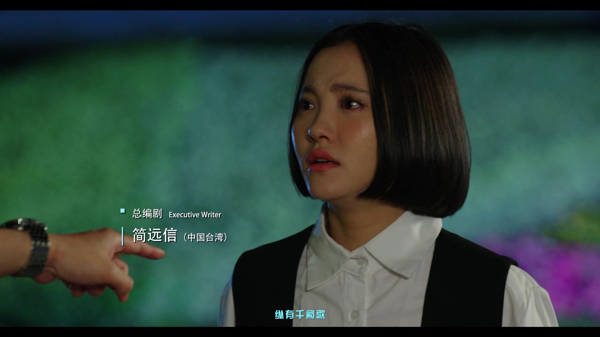 我们的千阙歌 第16集视频封面图