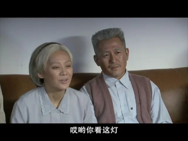 咱爸咱妈六十年 38集
