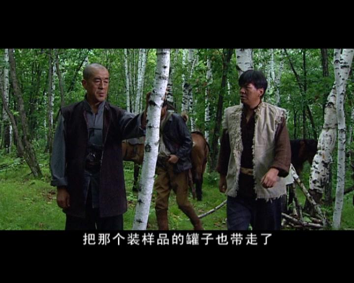 幸存者 第19集视频封面图