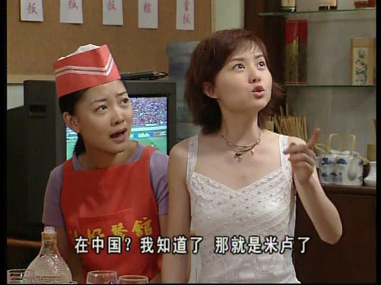 外来媳妇本地郎第二部 第22集视频封面图