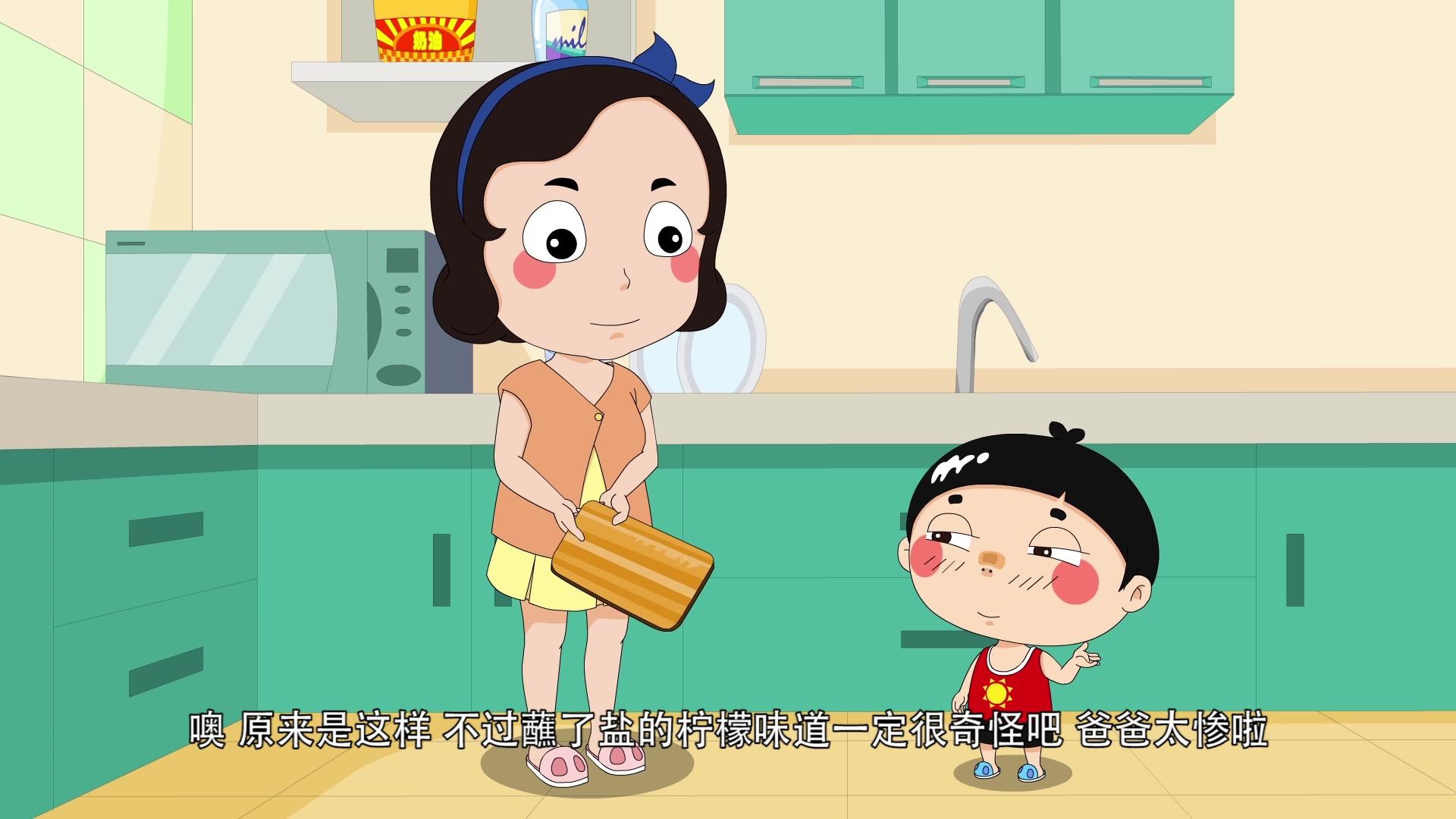 嗨，顾得白之缤纷夏日 第70集视频封面图