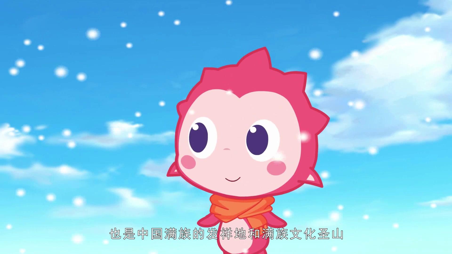 优优乐游记 第12集视频封面图